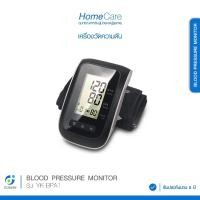 ราคา เครื่องวัดความดัน PPรุ่นYK-BPA1 Blood Pressure Monitor เครื่องวัดความดันโลหิต รับประกัน 1ปี BP ส่งฟรี (20354754273)