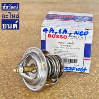 ราคา วาล์วน้ำ Toyota EE80 , AE100 (เครื่อง4A,5A) / Nissan NEO (23663656116)