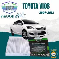 ราคา กรองแอร์รถยนต์ โตโยต้า วีออส Cabinairfilter vios '07-'12 (20891666625)