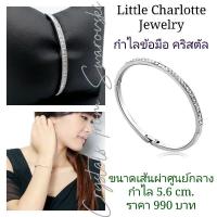 ราคา กำไลข้อมือ คริสตัล Crystals from Swarovski (3349175895)