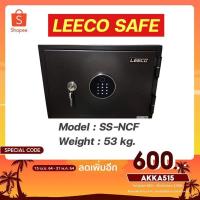 ราคา ตู้เซฟ นิรภัย กันไฟ Leeco safe รุ่น ss-ncf น้ำหนัก 53kg. (21168161397)