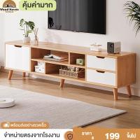 ราคา ตู้วางทีวี 65/55/32 นิ้ว ตู้วางทีวีไม้เนื้อแข็งเรียบง่ายมีลิ้นชักซม. (รุ่นหนา) ตู้วางทีวีสไตล์ยุโรปที่เรียบง่ายทันสมัย (27212540808)