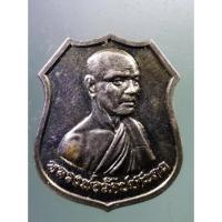 ราคา Antig on Shopee 2457 เหรียญอาร์มเนื้ออัลปาก้า หลวงพ่อวัดปชานาถ อำเภอศรีราชา สร้างปี 2546 พระมีขนาดกว้าง 2.41 cm (23443807489)