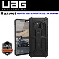 ราคา เคส UAG Monarch Huawei Mate20-Mate20Pro-Mate20X-P20Pro สุดยอดเคสกันกระแทก (1869013464)