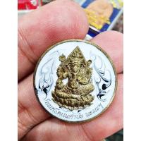 ราคา หลวงปู่บุญหลาย หลวงปู่มหาศิลา เหรียญพระพิฆเนศ รุ่น สำเร็จทุกประการ (KP5459) (29052929879)