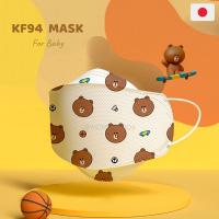 ราคา แมสเด็ก KF94 x Line Friends ทรง4D ใส่สบาย มีไซส์ตั้งแต่แรกเกิด แบรนด์ Greennose จากญี่ปุ่น (13103450553)