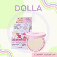 ราคา เคที่ดอลล์ เมจิกกลูต้าแพ็ค เอสพีเอฟ50 พีเอ+++ 4.5g Cathy Doll Magic Gluta Pact SPF 50 PA+++ 4.5g (18586553457)