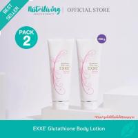 ราคา EXXE’ Glutathione Body Lotion 200 g. กรัม แพ็ค 2 หลอด โลชั่นบำรุงผิวกายช่วยให้ผิวสว่างใส (23273938168)