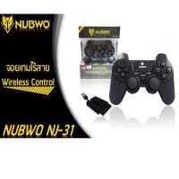 ราคา NUBWO จอยเกมส์ไร้สาย Joy Gaming Control Wireless USB รุ่น NJ-31 #489 (541806030)