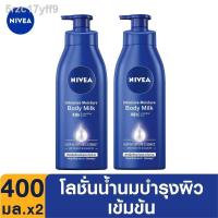 ราคา ❈☢[ส่งฟรี] นีเวีย อินเทนซีฟ มอยส์เจอร์ บอดี้ มิลค์ 400 มล. 2 ชิ้น NIVEA Intensive Moisture Body Milk 400 ml. 2 pcs. (6295230672)