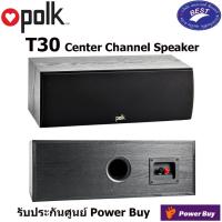 ราคา Polk Audio T30 Center (Black) (1938455637)