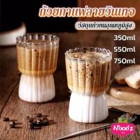 ราคา NIS แก้ววินเทจ ถ้วยกาแฟลายทางสไตล์ญี่ปุ่น ลายจีบด้านในทั้งใบ Glass coffee cup (27362307313)