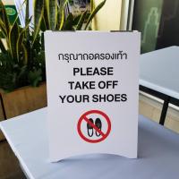 ราคา ป้ายกรุณาถอดรองเท้า ขนาดA4 ป้ายตั้ง2หน้า Please take off your shoes signage ป้ายถอดรองเท้า (10244329993)