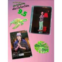 ราคา DVD เดี่ยวไมค์โครโฟน โน้ต อุดม แต้พานิช ที่เชียงใหม่ (24474972247)