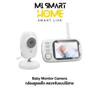 ราคา Baby Monitor กล้องเบบี้แคม แบบไร้สาย กล้องวงจรปิด เบบี้มอนิเตอร์ สนทนาผ่านกล้อง บันทึกวีดีโอ (24486137540)