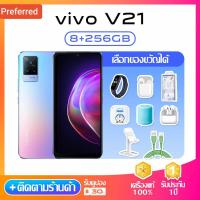 ราคา Vivo V21(5G)（8+128GB）เครื่องแท้100% รับประกันศูนย์ 1 ปี กล้องหน้า (8156613755)