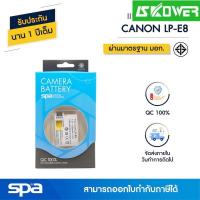 ราคา ✿Canon แบตเตอรี่กล้อง LP-E8 (Battery) 'Spa' (25185493586)