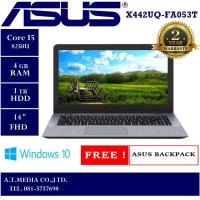 ราคา Notebook Asus X442UQ-FA053T (1836423548)