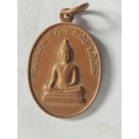 ราคา เหรียญพระพุทธ วัดเจดีย์งาม ตำบลเวียง อำเภอฝาง จังหวัดเชียงใหม่ หลังพระธาตุเจดีย์ (40152793322)