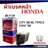 ราคา ผ้าเบรคหน้า ผ้าเบรค HONDA CITY '88-95, TYPE-Z / CIVIC '88 ซิตี้ ซีวิค เบรค - SHINBASHI ตรา รถไฟ (11207964134)