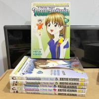 ราคา จอมแสบวัยซ่า A Cheeky Angel (ขายแยกเล่ม) เศษการ์ตูนบงกช (27971491971)