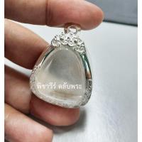 ราคา กรอบพระ ตลับเงินขัดเงาใส่พระปิดตา ขนาดกว้าง 2.3 ซม. (แบบหน้าเดียว) (7879916347)