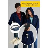 ราคา Mc Jeans โปรปังๆ ต้อนรับหน้าหนาว (3167357187)
