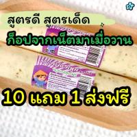 ราคา หมูยอเจียงใหม่ (แม่เฮือง) สดใหม่ส่งตรงจากเชียงใหม่ (23714261723)