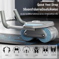 ราคา ลูกกลิ้งบริหารหน้าท้อง keepfitclubจับเวลา การนับ คำนวณแคลอรี่ ลูกกลิ้งออกกาย ลูกกลิ้งลดพุง ลูกกลิ้งขนาดใหญ่ ล้อหน้าท้อง (24219896643)
