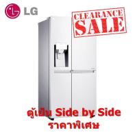 ราคา [ผ่อน 0% 10ด] LG ตู้เย็น ไซด์บายไซด์ 2 ประตูเปิดข้าง รุ่น GR-J297CSBL 29.7 q สีเงิน (ชลบุรี ส่งฟรี) (4216241180)