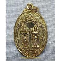 ราคา เหรียญเจ้าพ่อหลักเมือง สุพรรณบุรี ปี 2538 กะไหล่ทอง (22624301551)