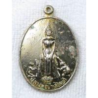ราคา เหรียญหลวงพ่อป่าเลไลยก์ ของ หลวงพ่อขุน วัดบ้านไร่ อุทัยธานี ปี2521 เนื้อกะไหล่ทอง (29325229642)