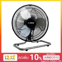 ราคา พัดลมตั้งโต๊ะ AIKO รุ่น AVF-210 10 นิ้ว สีดำ (175052242)