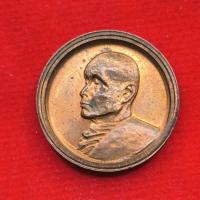 ราคา ✅พระแท้เหรียญกลมหันข้างเล็กหลวงพ่ออุตตมะะ วัดวังก์วิเวการาม จ.กาญจนบุรี หลังเจดีย์สามองค์ปีพ.ศ 2524 เนื้อทองแดง (24194631039)