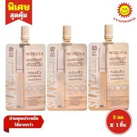 ราคา [ 1ชิ้น ] Merrez'ca Silky Blur Liquid Concealer เมอร์เรซกา คอนซีลเลอร์ ปกปิดริ้วรอย ขนาด 5 มล. (1ชิ้น) คละเบอร์ (26961952053)
