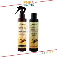ราคา พร้อมส่ง | ของแท้ จีน่า เคราติน & อาร์แกน ออยล์ แฮร์ เซรั่ม บำรุงผม 250 มล.Jena Keratin & Argan Oil Hair Serum ซีรั่ม (13307472620)