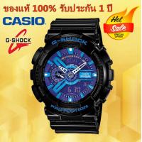 ราคา ❤ (รับประกัน ปี) นาฬิกาคาสิโอของแท้ G-Shock Cmgประกันภัย 1 ปีรุ่นga-110Hc-1Aนาฬิกาผู้ชาย (41158020410)