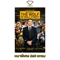 ราคา Intelligent | โปสเตอร์ The Wolf of Wall Street | ขนาด 21x31 นิ้ว | x 1 แผ่น โปสเตอร์หนัง ภาพยนตร์ คนจะรวย ช่วยไม่ได้ (22678745517)