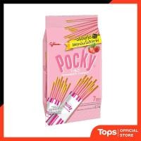 ราคา GLICO กูลิโกะป๊อกกี้แชร์แพ็ครสสตรอเบอร์รี่ 133กรัม [8851019010366] (22416830527)