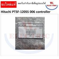 ราคา HITACHI แผงปุ่มกดเครื่องซักผ้า PTSF-120SS*006 อะไหล่แท้ ใหม่ (29352166773)