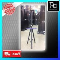 ราคา MASTECH YG 502 ขาตั้งลำโพง BY YUGO YG502 แข็งแรง ทนทาน สวมตู้ลำโพงได้ทุกรุ่น แถมฟรี แป้นยึดลำโพง คาราโอเกะ (6217572782)