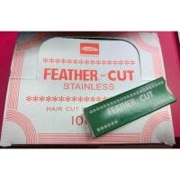 ราคา ใบมีดขนนกFEATHER - Cut Stainless Hair Cut Razor Blades มีดโกน กันคิ้ว กันจอน ตราขนนกสเตนเลส ของแท้ 100% (2352198640)