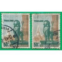 ราคา แสตมป์ไทยชุดครบรอบ 1 ปี สหภาพไปรษณีย์แห่งเอเชียและโอเชียนเนีย ปี 2506ใช้งานแล้ว   (3093748988)