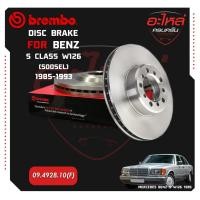 ราคา จานเบรกหน้า BENZ S W126 (500SEL) ปี 85-93 (09 4928 10) (23531984533)