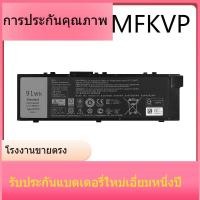 ราคา แบรนด์ใหม่แบตเตอรี่แล็ปท็อปสำหรับ Dell Precision M7510 7520 7710 7720 T05W1 MFKVP แบตเตอรี่แล็ปท็อป (28273926798)
