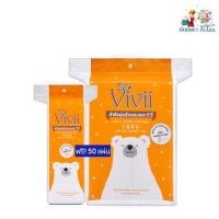ราคา สำลี รุ่น 100แผ่น แถม50แผ่น‼️Vivii pure cotton วีวี่ สำลีแผ่นรีดขอบ สำลีวีวี่ (14362401564)