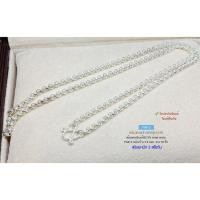 ราคา สร้อยคอเงินแท้ 92.5% ลายผ่าหวาย หนัก 3 สลึงตัน สร้อยโปร่ง แข็งแรง ใส่ได้ทั้งชาย หญิง (สร้อยงานไทย) P0412 (23617743826)