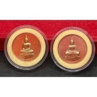 ราคา เหรียญทองแดงพระแก้วมรกต หลัง ภปร ที่ระลึก 75 พรรษา พ.ศ 2545 (ช) (43256782766)