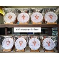 ราคา ตาชั่ง​ 3, 7, 15, 20 กก.​ รุ่นจานแบน จานกลม (4561019973)