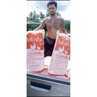 ราคา กาบมะพร้าวสับงานกระสอบใหญ่ 5:ก ระสอบ ใส่กระสอบ 4-6กิโลสั่งส่ง 200-300 กระสอบแยก order ให้ด้วยนะคะค่ะจ่าสูตรัง (28787676101)